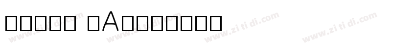 Hello PAris字体转换